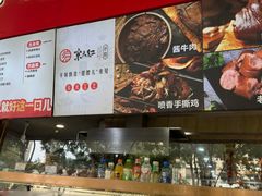-京天红酒家(虎坊路店)