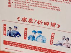 -有家酸菜鱼(苏州绿宝广场店)