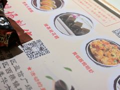 -粤点越有·茶点·粤菜(樵岭国际店)