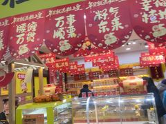 -粒上皇(天丰利市场店)