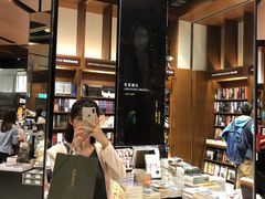 -诚品(信义店)
