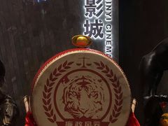 -金逸影城(广州海珠城激光IMAX店)