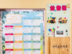 -优米国际日语·留学·移民(南山校区)