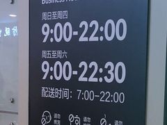 -百佳永辉超市(来福士广场店)