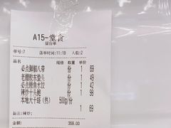 -必点海鲜·鲅鱼水饺(鞍山西道店)