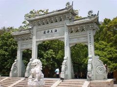 -普陀山风景名胜区-法雨禅寺