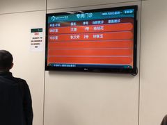 -北京协和医院(东单院区)
