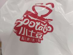 -小土豆北方菜馆(方庄店)