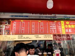 -小朱麻辣串(益民街店)