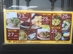 -无影脚佛山陈氏盲公丸始创店(飞鸿街店)