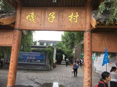 -白洋淀景区