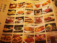 -千日贺茶餐厅(高新万达店)