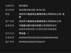 -万达文华酒店·48F云端窗景美食汇自助餐厅