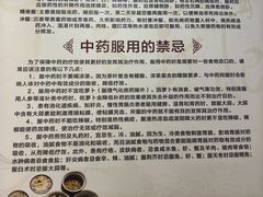 -浙江省中医院(湖滨院区)