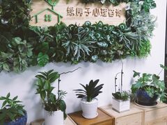 -绿房子心理咨询