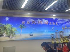 -日照大牌檔•小船海鲜(万平口店)