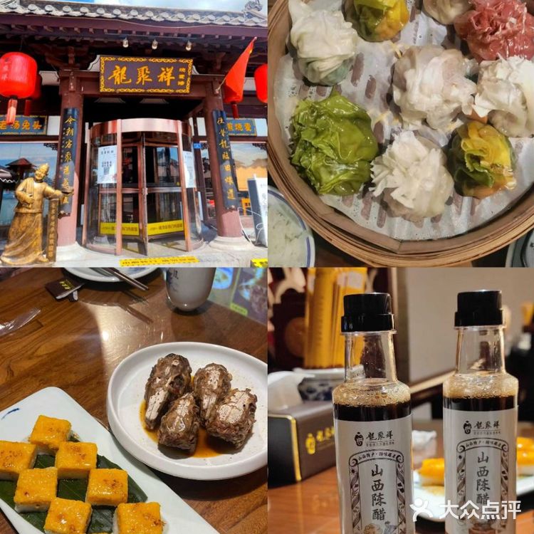 绝不踩雷❗大同老字号特色美食🔥餐厅指南 