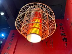 -老天桥蛙炉火锅(姑苏总店)