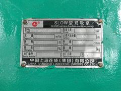 -观唐（国际）度假村温泉