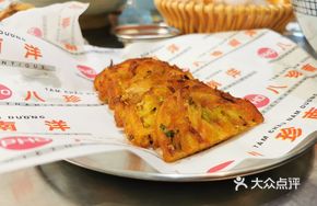 Golden Vegetable Fried Shrimp Patties