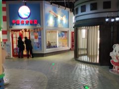 -成都星期8小镇(江宁南路店)