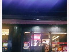 门面-醉得意(济南万达店)