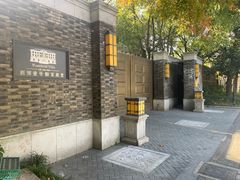 -西郊壹号