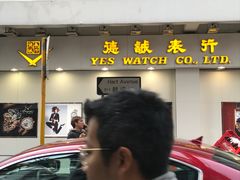 -老字号龙城大药房