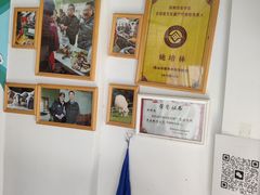 -东山矮马桶羊肉(太湖东山店)