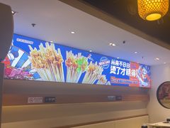 -钢管厂五区小郡肝火锅串串香(清河店)