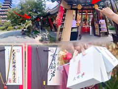 -大明寺素斋