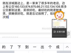 -阿英煲(凉城路店)