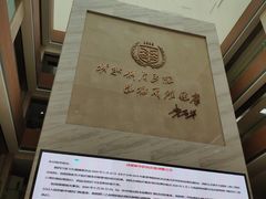 -川北医学院附属成都新华医院