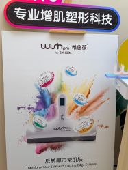 -Fundi张玉珊修身堂·indiba·BTL科技瘦身