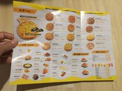 -尊宝比萨(空港国际店)