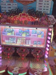 -卡通尼乐园(上海安亭店)
