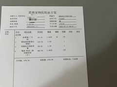 -思琪宠物医院(昆山花桥店)