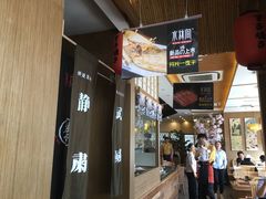 -水林间·寿喜烧自助(仙林金鹰店)