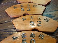 -孙家面馆(小康城店)