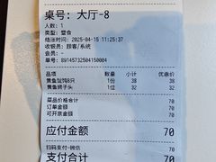-顶特勒·黄鱼馆·特色菜(上海大世界店)