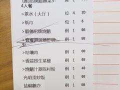 -德胜轩正宗顺德菜(宝安沙井会展中心店)