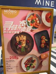 -奈尔宝家庭中心·亲子餐厅(鄞州万达店)