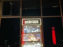 -The Bottle Bar(羲和商业广场店)