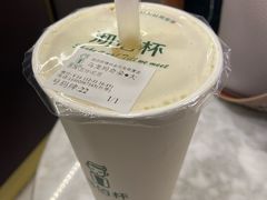 -沏佰杯(金元宝店)