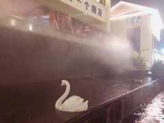 -湘湖金融镇