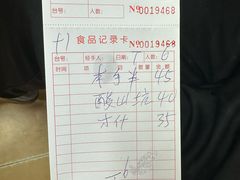 -醉贤居