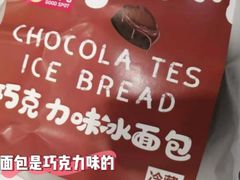 -邻几便利店(新城国际店)