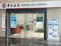 -中国银行(华润城支行)