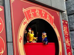 -迪士尼小镇