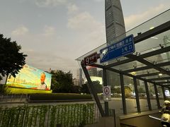 -荔枝公园-小平画像广场